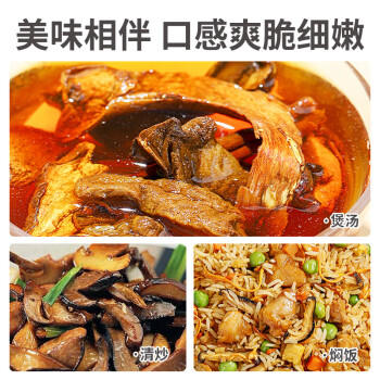 川珍黄牛肝菌250g【四川产地】南北干货滋补煲汤食用菌源头直发包邮 /粮油调味 /南北干货 /菌菇干货 商品图3