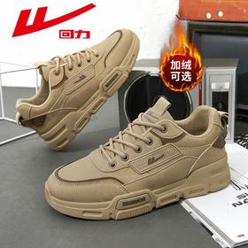 回力男鞋秋季新款复古工装靴马丁靴劳保鞋短靴户外防水鞋工装鞋子WXY(S)-1592M