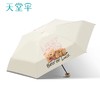 天堂雨伞 超轻口袋胶囊卡片伞黑胶防晒防紫外线晴雨两用遮阳伞 商品缩略图4
