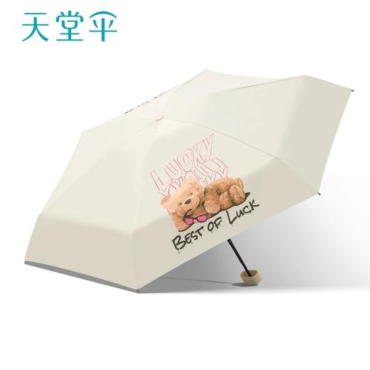 天堂雨伞 超轻口袋胶囊卡片伞黑胶防晒防紫外线晴雨两用遮阳伞 商品图4