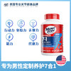 MoveFree7合1氨糖软骨素男/女士定制氨糖120粒养护关节补充维生素 商品缩略图6