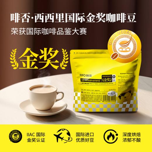 FIFO啡否 咖啡豆送咖啡机组合丨酒水茶饮 商品图1