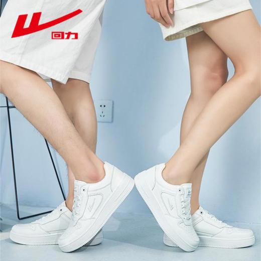 回力女鞋运动鞋春季鞋子男款春季透气软底舒适缓震学生运动鞋 商品图3