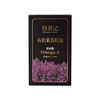 妆食记 有机紫苏籽油【便携装 】100ml（10ml*10 袋） 商品缩略图4