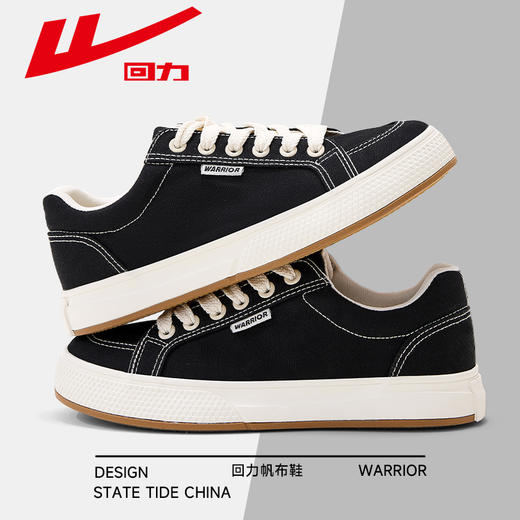 回力情侣鞋七夕节帆布鞋新款男女款低帮休闲运动百搭透气情侣板鞋 商品图0
