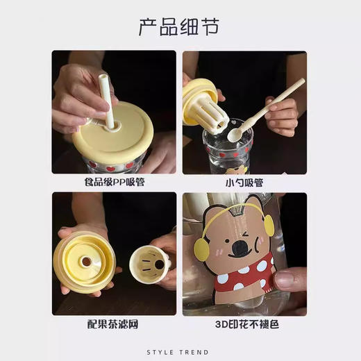 高颜值小花少女水杯带滤网高硼硅玻璃杯耐高温女生办公泡茶吸管杯 茶水分离 伴手礼小礼品 商品图5