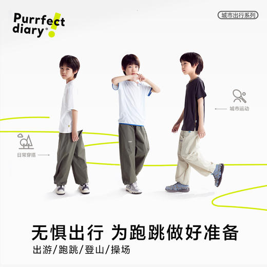 fx-【轻量】咕噜日记童装儿童休闲裤男童轻薄裤子2025夏季束脚裤百搭PXK2543 商品图1