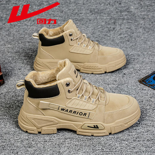 回力男鞋马丁靴春秋高帮户外加绒棉鞋工装登山鞋子男款男士雪地靴 商品图0