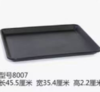 黑色塑料托盘1*1个 商品缩略图0