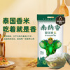 南纳香泰国香米10kg 大米20斤进口长粒香大米 一级大米 健康好米 /粮油调味 /米 /泰国香米 商品缩略图1