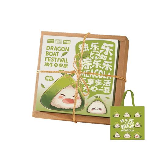 粽乐乐 商品图0