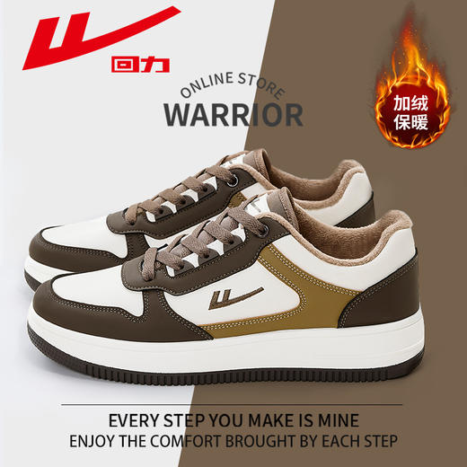 回力男鞋秋冬加绒加厚复古百搭鞋子棉鞋皮面二棉运动休闲男士板鞋 商品图0