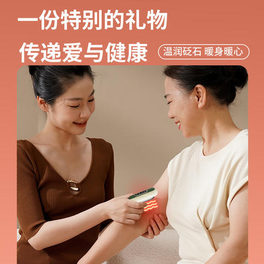 和正美肌经络仪_HZ-G1电动刮痧板【K】 商品图1