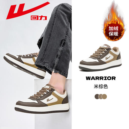 回力男鞋秋冬加绒加厚复古百搭鞋子棉鞋皮面二棉运动休闲男士板鞋 商品图2
