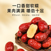 杞里香新疆250g袋装新疆灰枣，皮薄肉厚核小，肉质紧实密度大，口感软糯清甜不腻，新疆昼夜温差大，日照时间长，雪水灌溉，灰枣糖分高，清甜口感 商品缩略图6