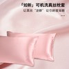 凯喜雅 可机洗素绉缎如新枕套1个 商品缩略图0