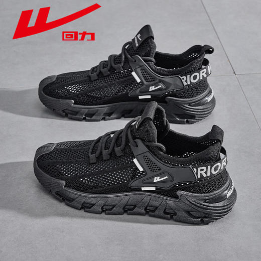 回力男鞋春季透气薄款运动鞋新款镂空网面鞋子轻便软底减震跑步鞋WXY(S)-4077C 商品图0