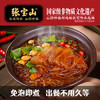 张宝山铁棍山药粉条500g 正宗红薯粉丝酸辣粉火锅食材河南特产 /粮油调味 /南北干货 /干菜类 商品缩略图1