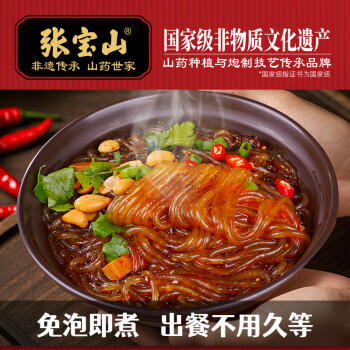 张宝山铁棍山药粉条500g 正宗红薯粉丝酸辣粉火锅食材河南特产 /粮油调味 /南北干货 /干菜类 商品图1