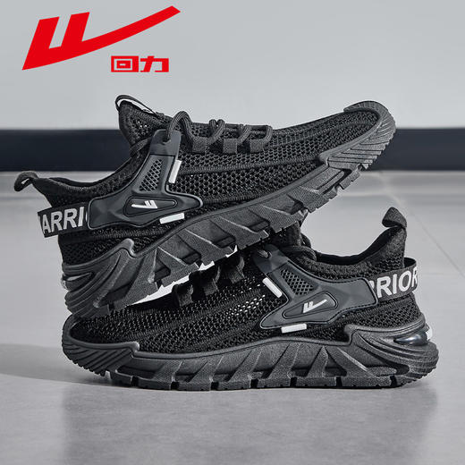 回力男鞋春季透气薄款运动鞋新款镂空网面鞋子轻便软底减震跑步鞋WXY(S)-4077C 商品图2