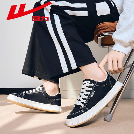 回力男鞋帆布鞋2025秋冬新款低帮休闲运动黑色百搭潮流情侣板鞋子 商品图4