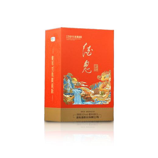 心选丨酒鬼·封印（生肖纪念酒）蛇年52度1000ml*2瓶 （赠红坛小礼盒）白酒 商品图2