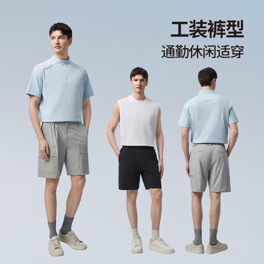 拇指白小衫凉感速干工装短裤无限系列 商品图3