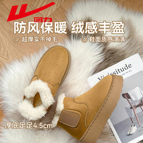 回力雪地靴女款2024新款冬季加绒加厚时尚休闲鞋子户外保暖棉鞋女
