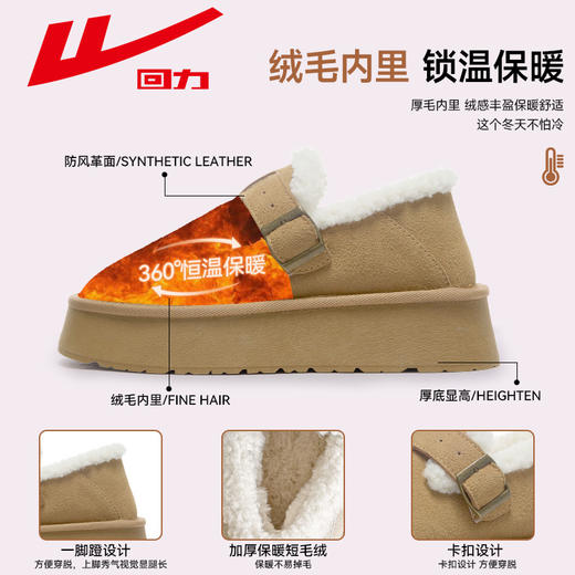 回力冬季雪地靴女2024新款勃肯鞋面包短靴子加绒保暖毛毛棉鞋女款 商品图4