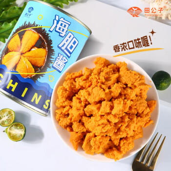 田公子海胆酱海胆罐头即食特产海胆黄饺子馅原汁刺身海鲜水产500g1罐 /粮油调味 /调味品 /中式酱料 商品图0