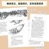 十六个姐妹的故事（丽声指南针英语名著分级读物高中第二级） 商品缩略图4