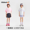 【清仓捡漏】【2件套】【120-165】【可可鸭】女童夏款速干运动网球套装 商品缩略图3