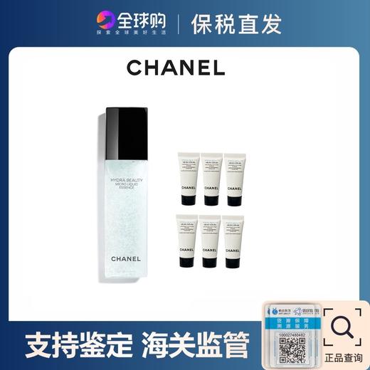 【保税仓美妆-限时福利买1送6】香奈儿山茶花润泽微精华水150ml送精华露5ml*6【福州保税仓直发】 商品图0