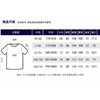 6楼保罗彼得paulopedro服饰 商品缩略图2