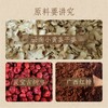 姜枣膏139g/瓶丨 柴火手工慢熬 商品缩略图3