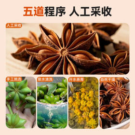 吉得利 八角80g 罐装 广西玉林无熏硫八角大料炖肉卤肉烧菜调料 /粮油调味 /调味品 /基础香辛料