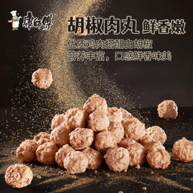 康师傅方便面【JDG无畏推荐】黑白胡椒 白胡椒猪肚鸡袋面102g*24袋 泡面 /粮油调味 /方便食品 /方便面