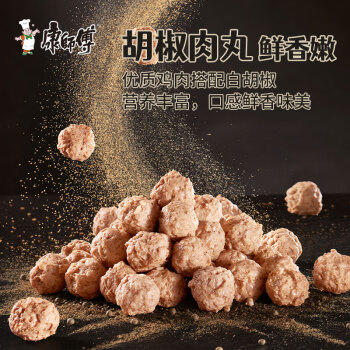 康师傅方便面【JDG无畏推荐】黑白胡椒 白胡椒猪肚鸡袋面102g*24袋 泡面 /粮油调味 /方便食品 /方便面 商品图0