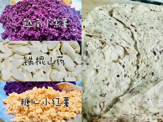 周五取货：【鲜奶山药棒】一盒8条，蓬松宣软好咀嚼，营养又好吃！ 商品图5