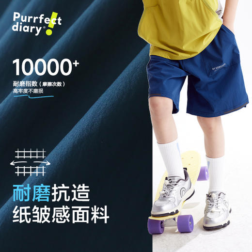 fx-【轻量】咕噜日记童装儿童耐磨工装短裤男女童夏季五分裤轻薄裤子PXK2540 商品图3