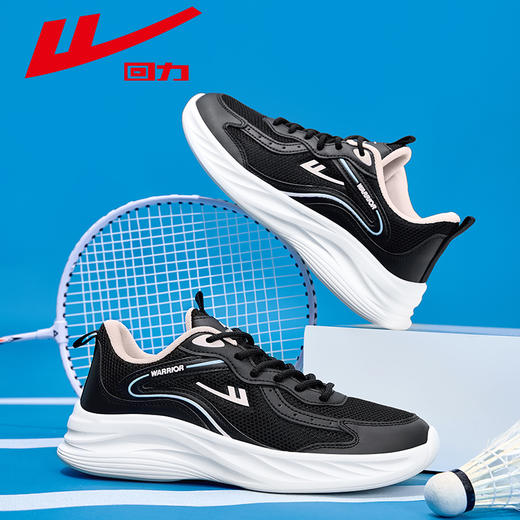 回力跑步鞋女款春季透气女鞋健身跳绳网面鞋子软底轻便黑色运动鞋 商品图4