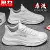 回力运动鞋夏季透气网面跑鞋轻便软底休闲鞋防滑减震鞋男鞋学生鞋 商品缩略图0