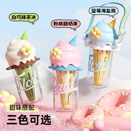 bablov吸管杯女生高颜值夏日水杯茶水分离随行杯儿童上学专用杯子 商品图0