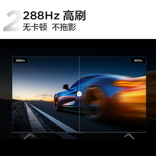 TCL电视 P11K 85英寸 288Hz量子点剧院电视 一级能效 量子点高色域 画布屏 安桥2.1+2Hi-Fi音响 4+64GB 85英寸 商品图3