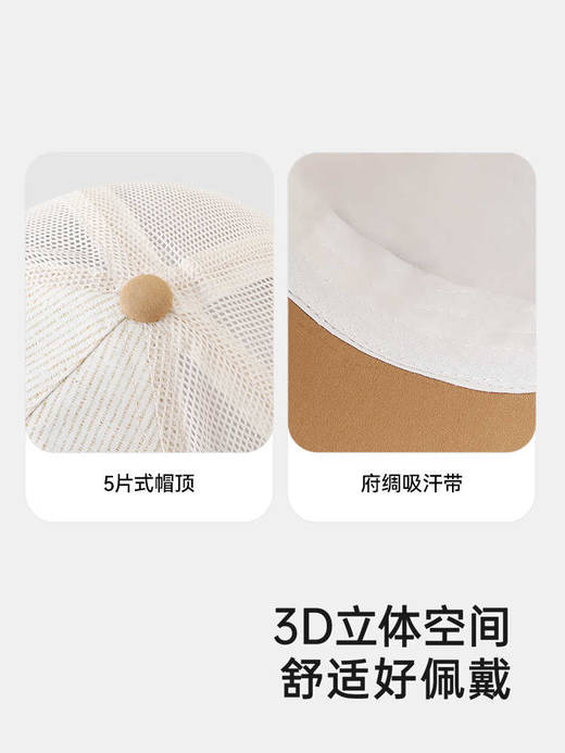 英氏儿童帽子夏季男童遮阳透气鸭舌帽2025新款棒球帽YRPEJ2R012A 商品图4