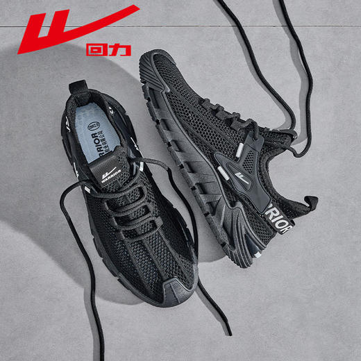 回力男鞋春季透气薄款运动鞋新款镂空网面鞋子轻便软底减震跑步鞋WXY(S)-4077C 商品图1