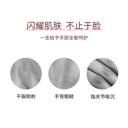 [积分兑换]阿道夫烟酰胺焕亮香感护手霜60g*2支（不可用购物金和优惠券） 商品图3