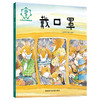 戴口罩 商品缩略图0