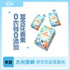 【买5赠1】优果能野生蓝莓果原浆 小分子原浆专利技术更易吸收NFC无添加便携直饮原生态 商品缩略图4