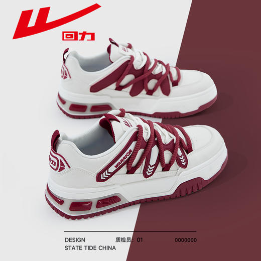 回力小白鞋女鞋2025新款爆款冬季厚底加绒百搭鞋子女休闲运动板鞋 商品图1